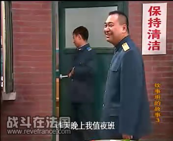 炊事班的故事第3部02-2008-07-24 21-08-20.jpg