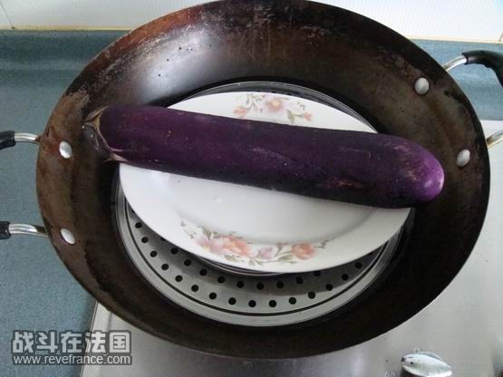 开始蒸茄子了