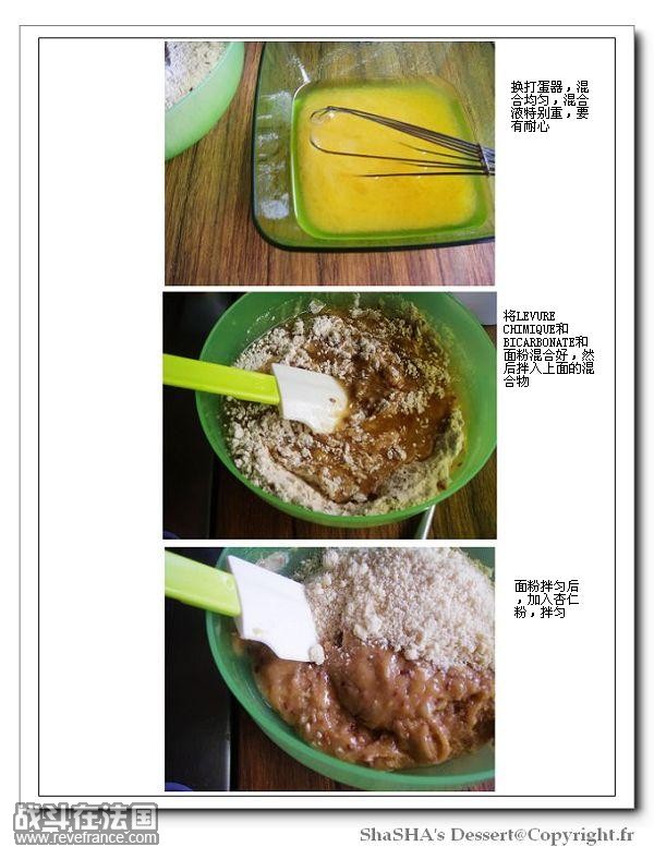 桃酥2.jpg