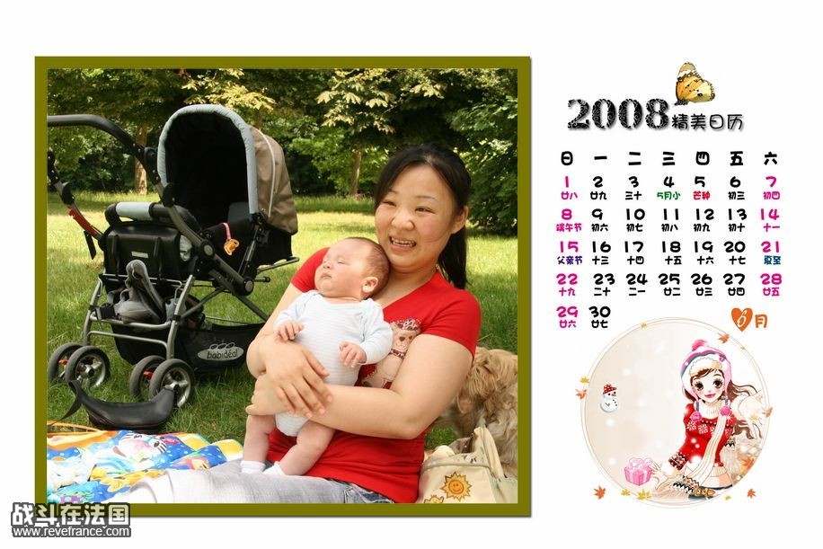 20080621_97036781b114ebdc7186khKVdTsR9bGH.jpg