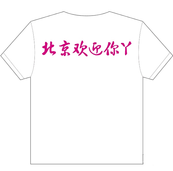 TShirtBJ006.jpg