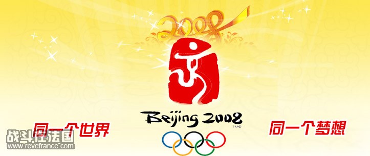 2008top.jpg