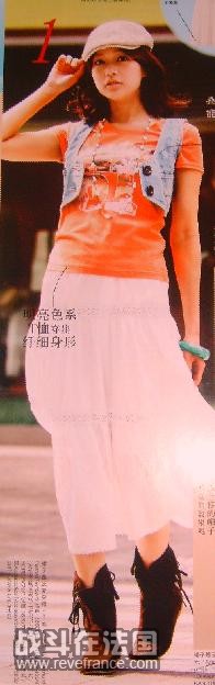 背心白裙子.jpg