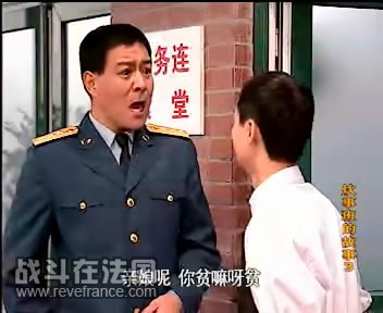炊事班的故事第3部05-2008-07-24 20-10-37.jpg