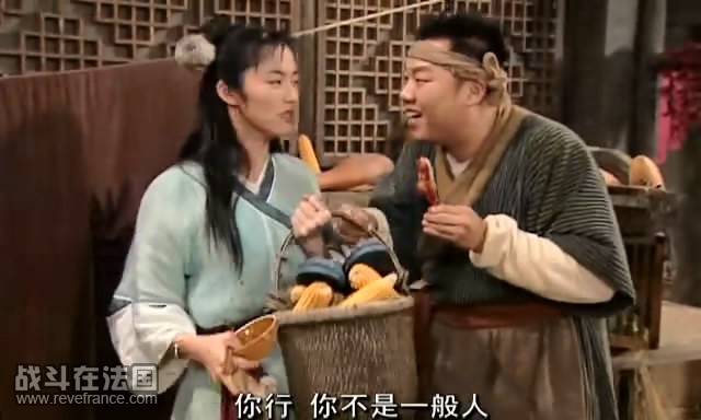 [武林外传]-2008-07-25 18-35-11.jpg