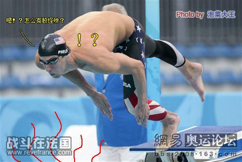 1小时后，菲尔普斯进场比赛