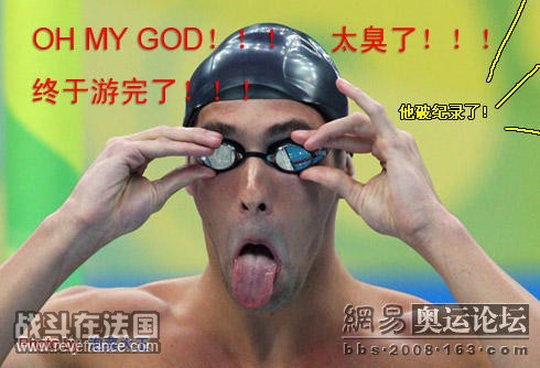 于是，这可怜的孩子破记录了！！！