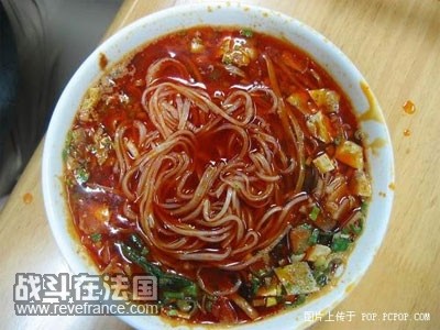 岐山臊子面.JPG