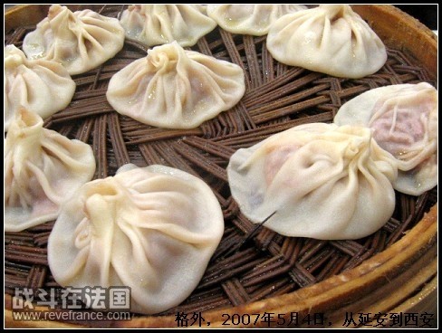 贾三汤包贾三汤包.JPG
