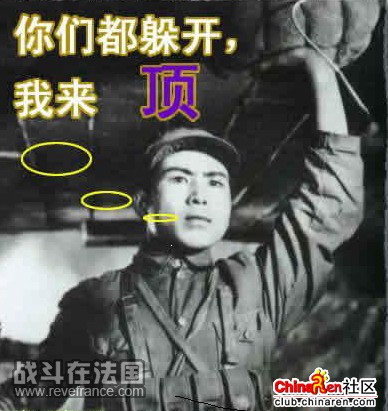 我来顶.jpg