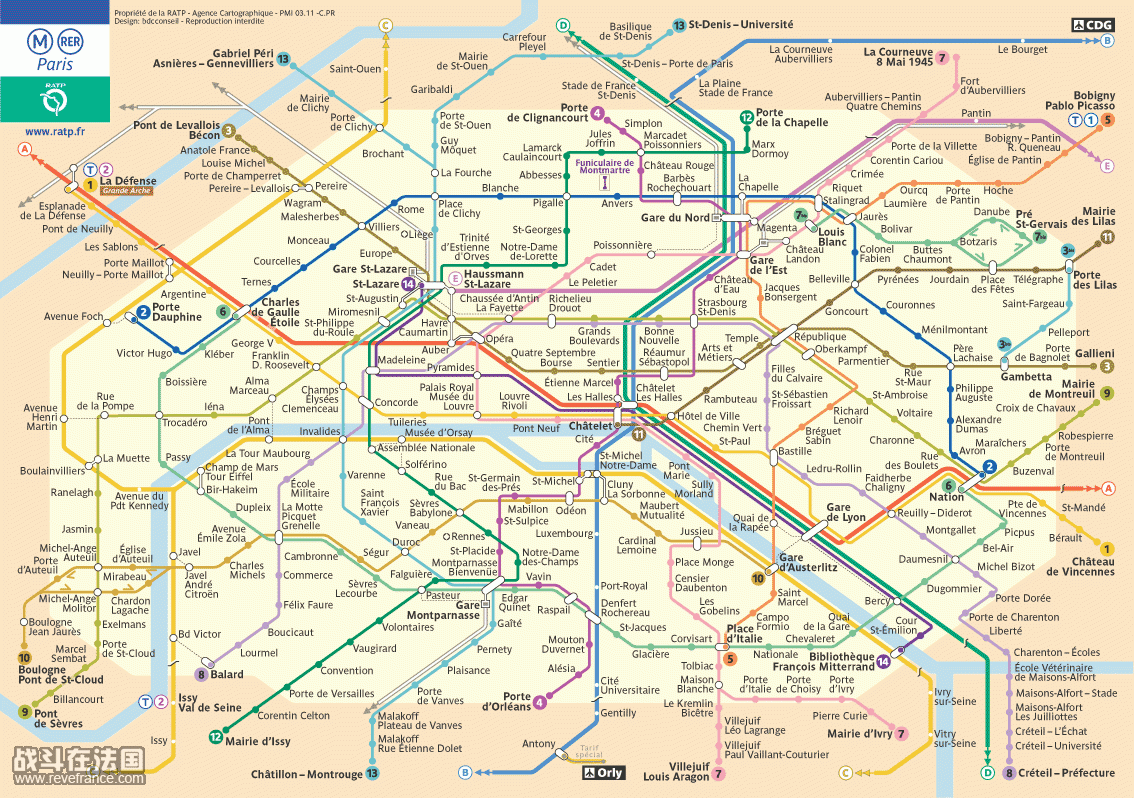 巴黎地铁图