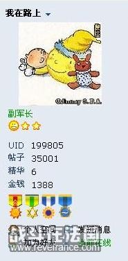 副军长.JPG