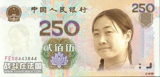 250.jpg