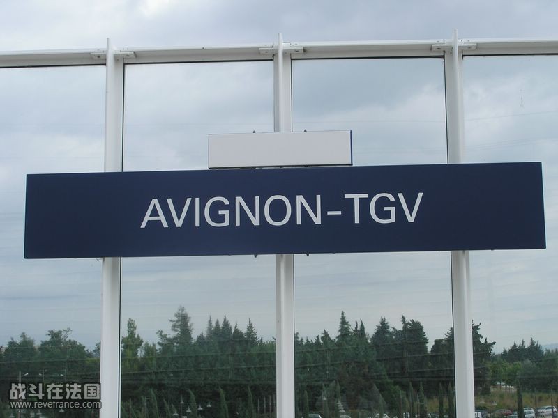 AVIGNON TGV.JPG