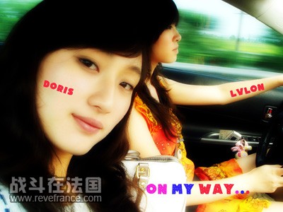 way.jpg