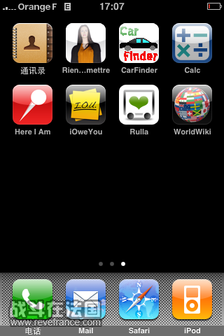iPhone Pictures 017.png