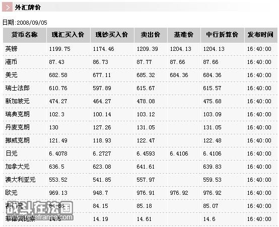 欧元.jpg
