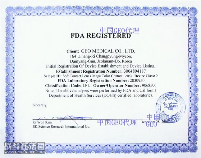 FDA认证A.JPG.jpg