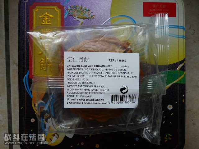 P1020894.JPG
