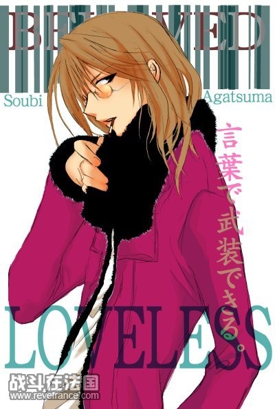 pcgames0416lovelesst30.jpg