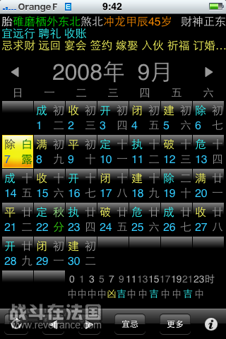 iPhone 胶片 048.png