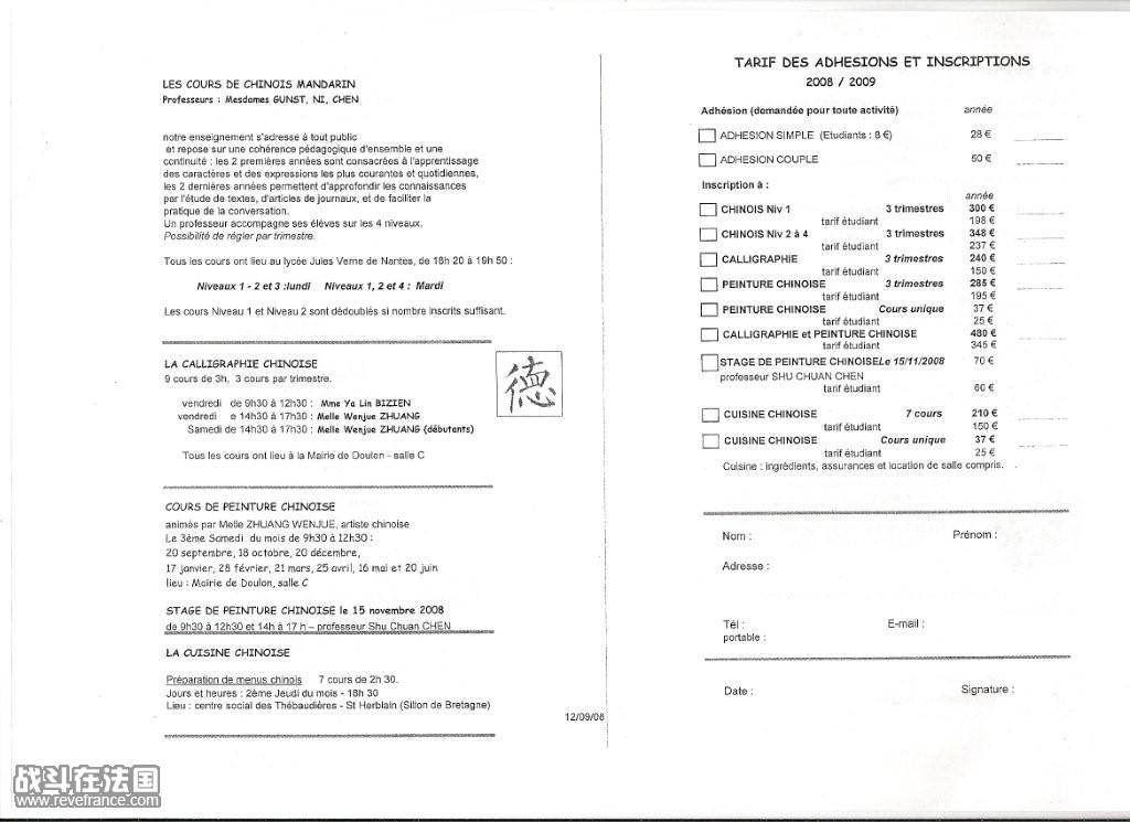 2-Présentation des activités 2008-2009.jpg