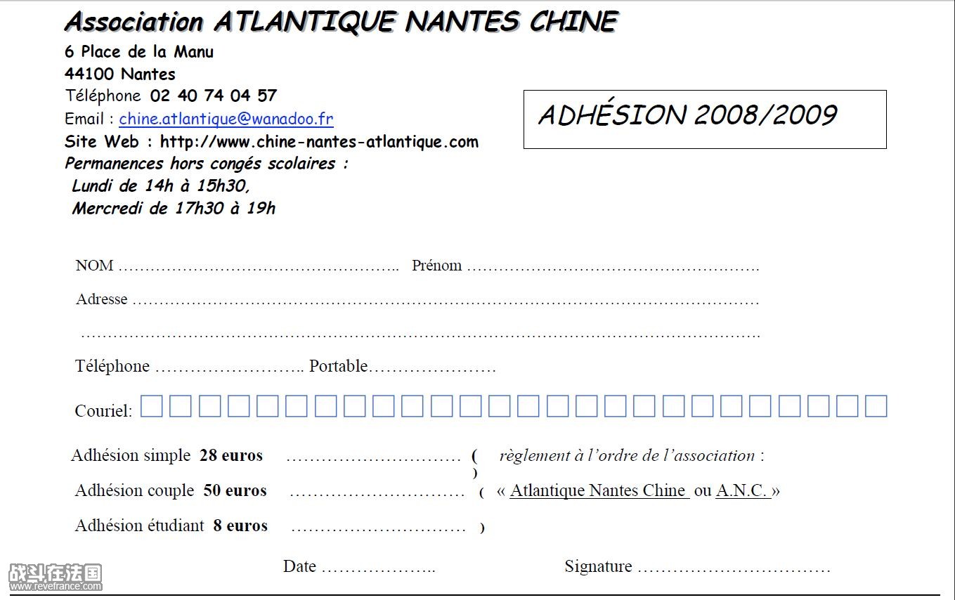 Adhésion  Nantes Chine.jpg