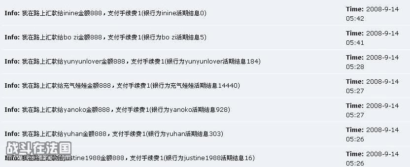 huikuan1.JPG