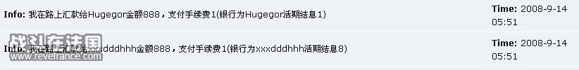 huikuan3.JPG