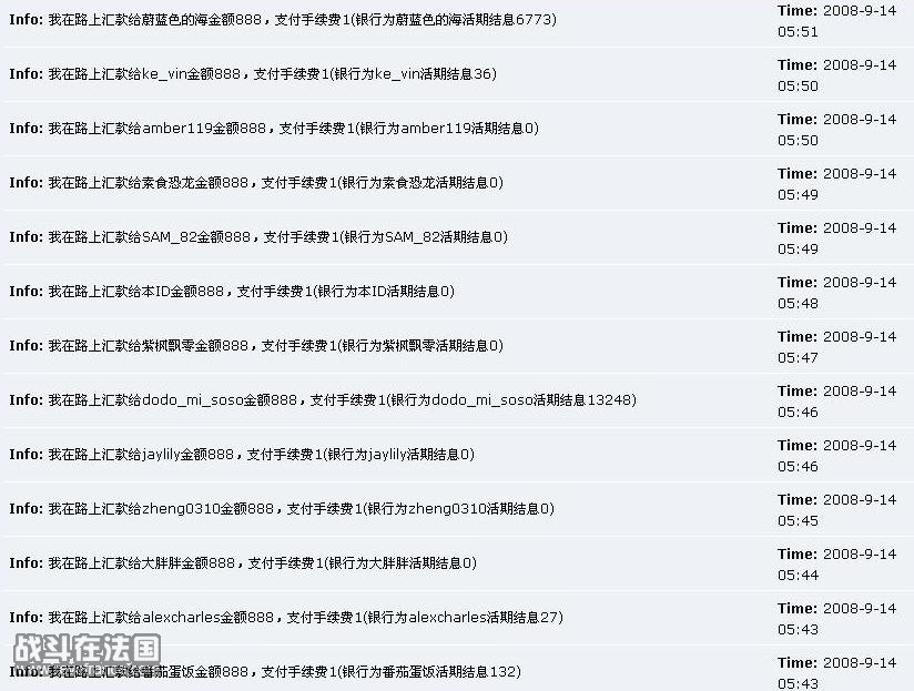 huikuan2.JPG