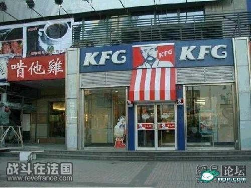 看饿了吧，请你去吃肯德基。。。.jpg