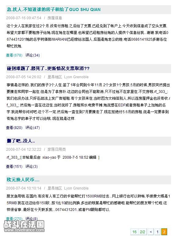 李思梦5.jpg