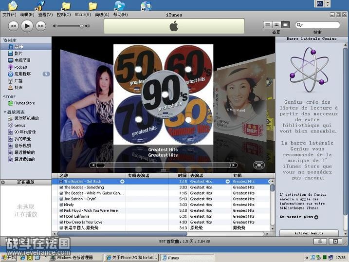 itunes.JPG