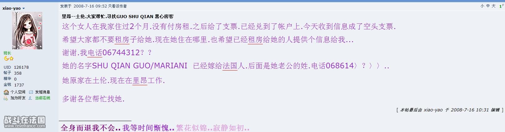 李思梦.jpg