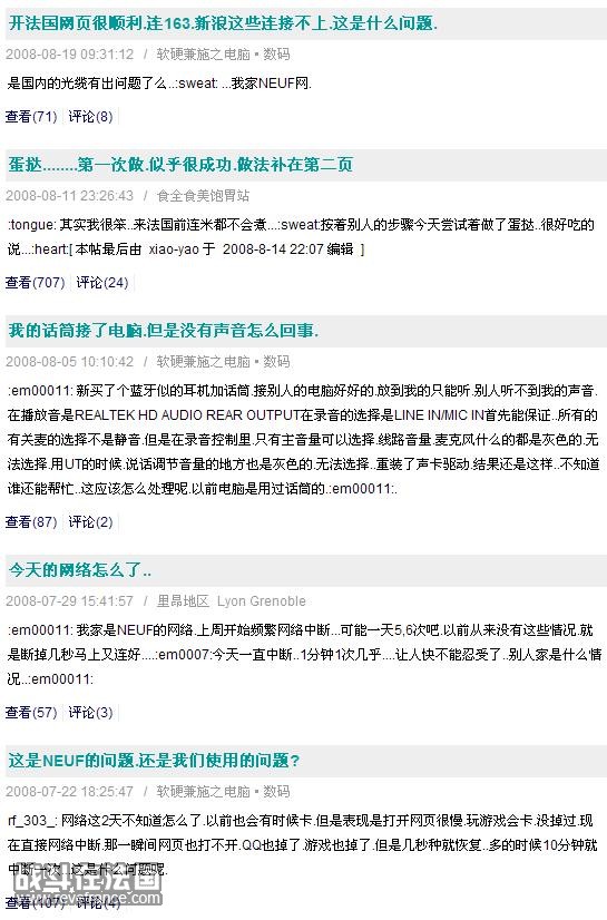 李思梦3.jpg