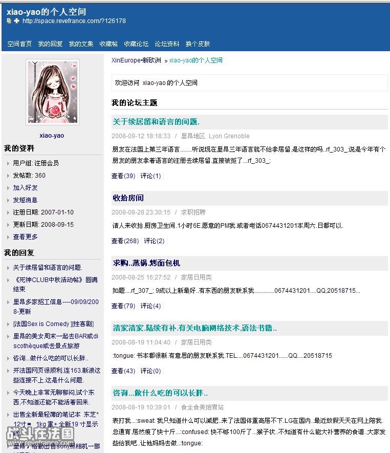 李思梦2.jpg