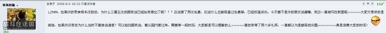 黑店.jpg