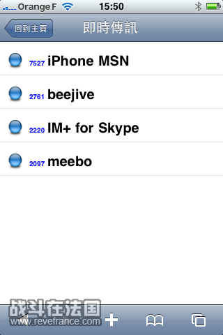 GO.iphone 005.png