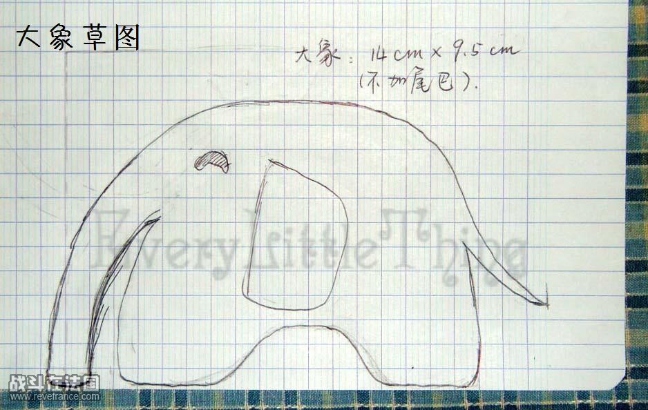 上次是随手就剪的，这次做教程很认真滴画了大象。