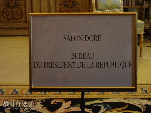 21 Salon Doré