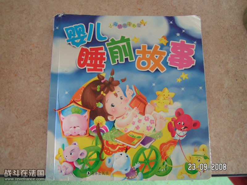 1欧,买的多就送