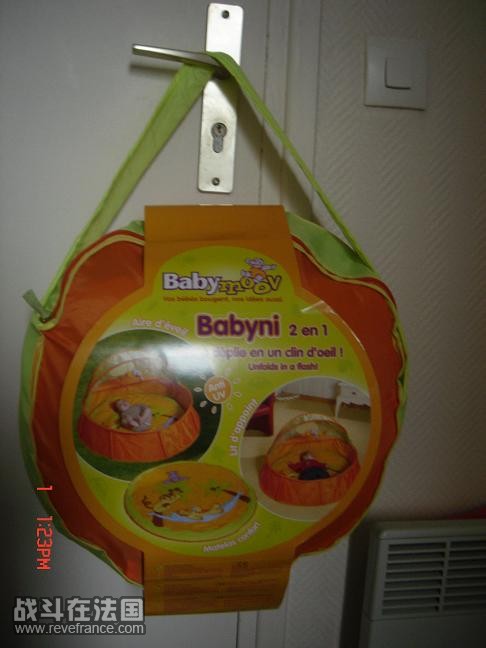 babymoov2in1daizi.JPG