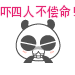 QQ_18652.gif