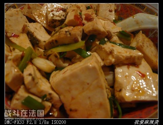 红烧豆腐，，花椒很香，刚中国买的青花椒