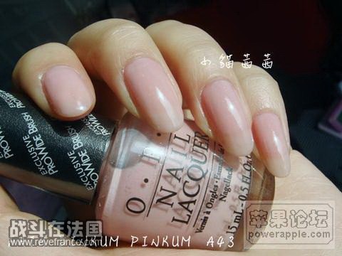 dinkun pinkum
