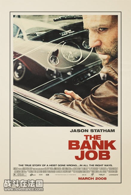 bankjobposter1.jpg