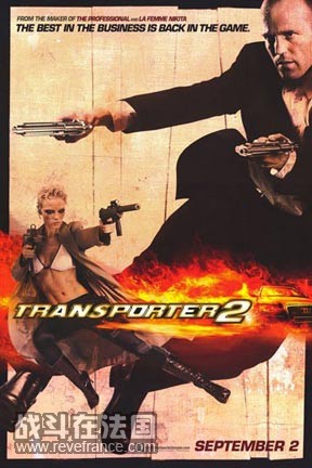 transporter2poster2.jpg