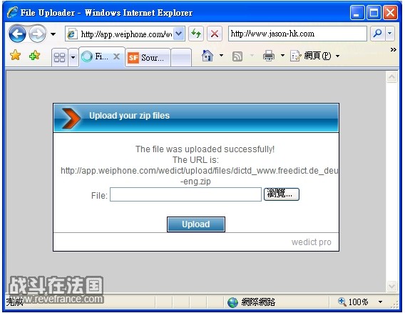 字典upload.jpg