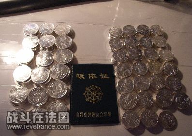 未命1111名.jpg