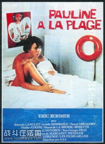 Pauline-a-la-plage.jpg